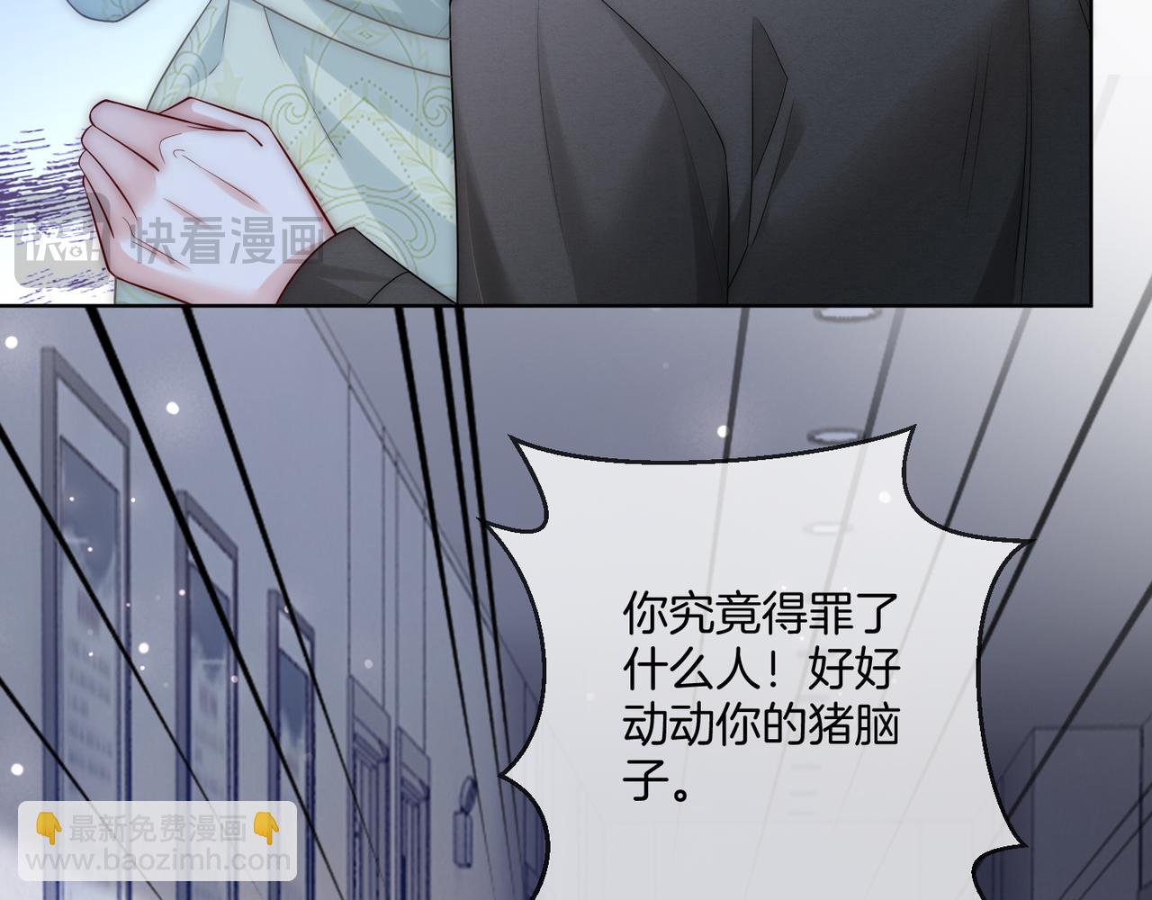 第27话 全部拿捏(1/3)-第27话