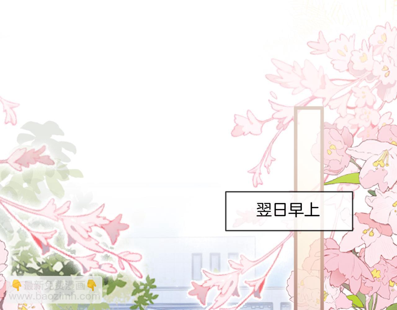 第27话 全部拿捏(1/3)-第27话