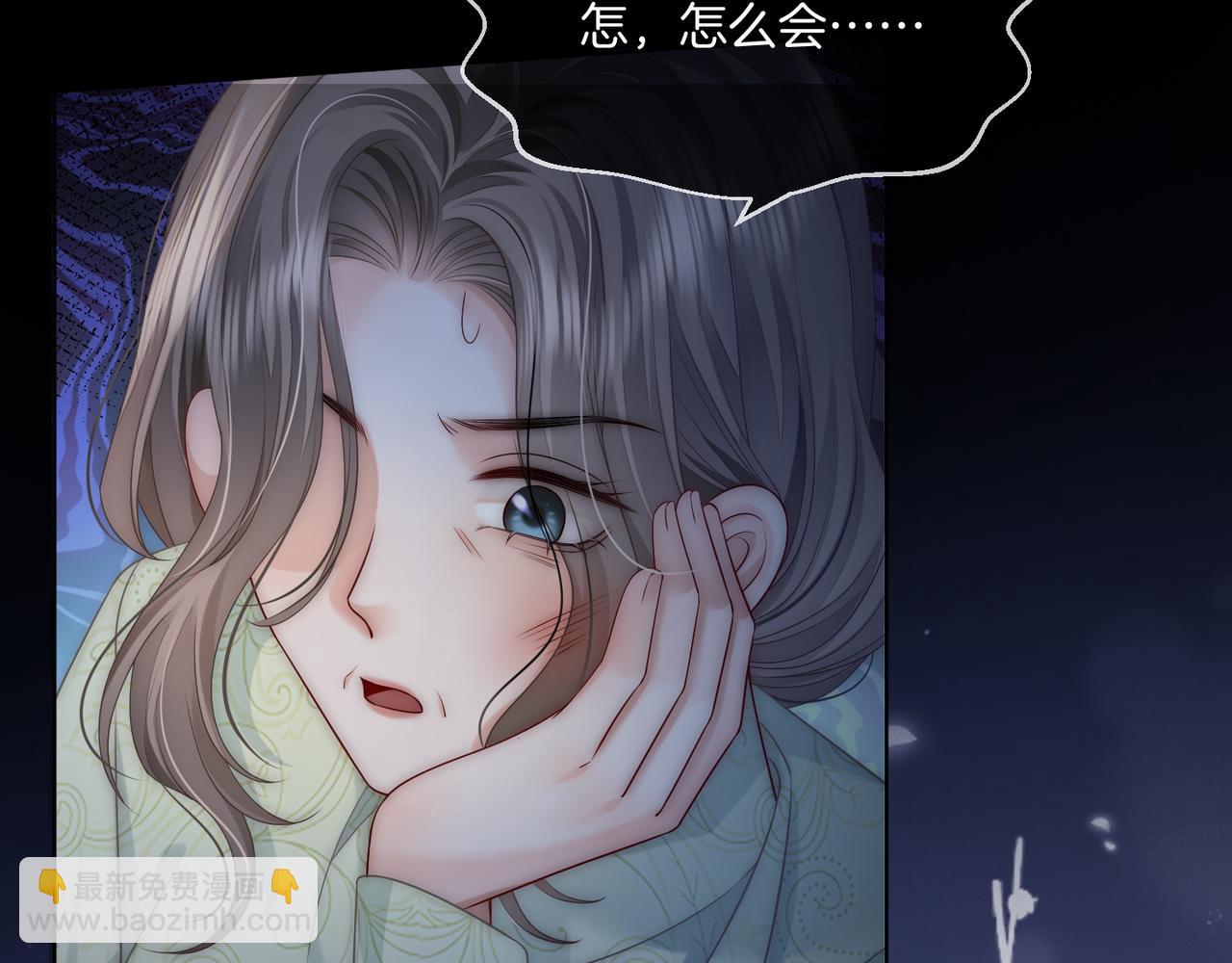 第27话 全部拿捏(1/3)-第27话