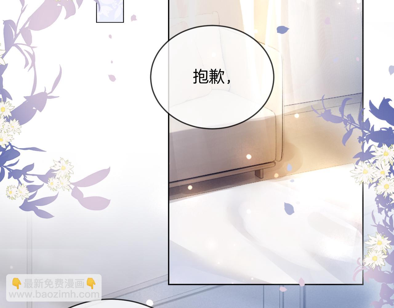 第27话 全部拿捏(1/3)-第27话