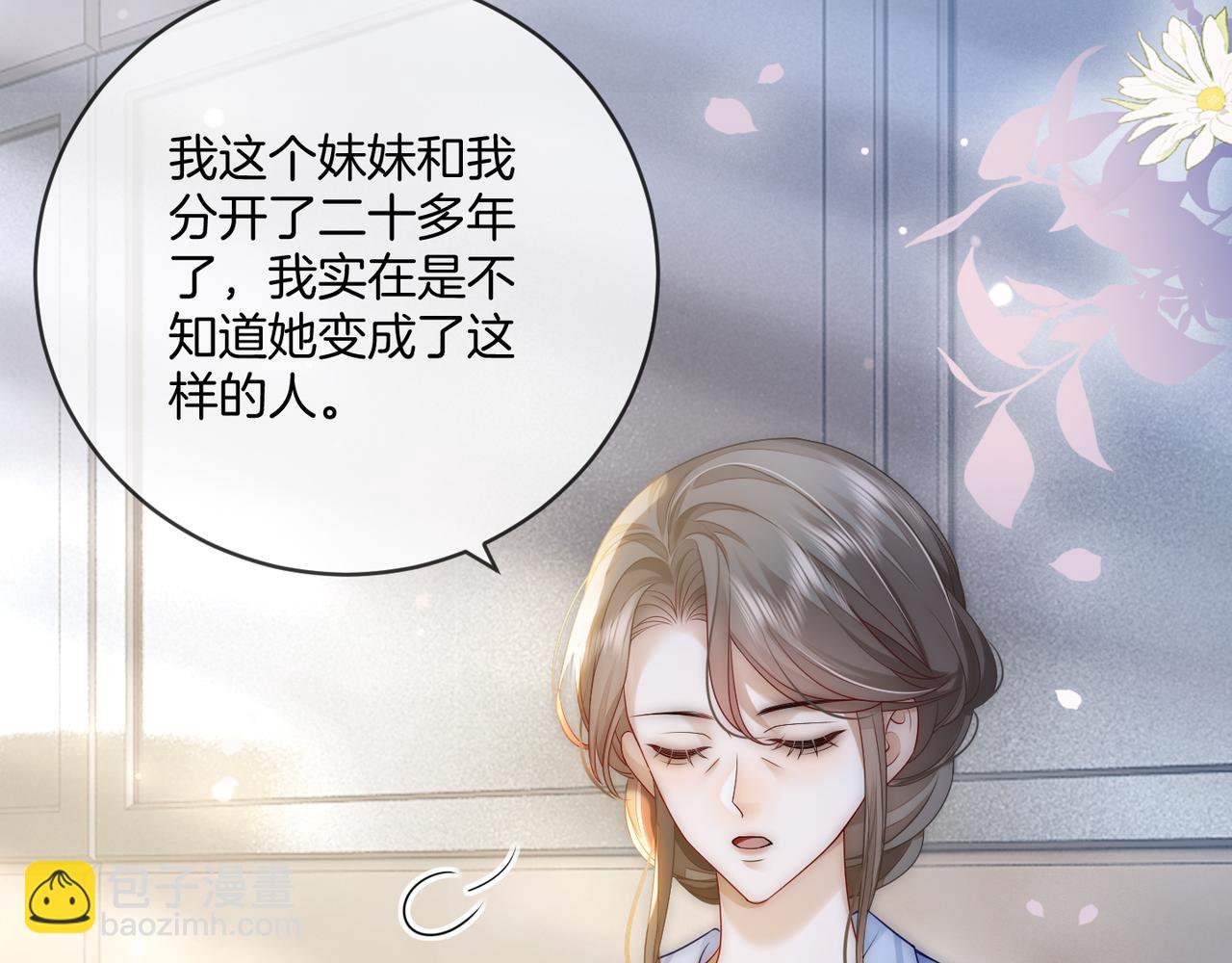 第27话 全部拿捏(1/3)-第27话