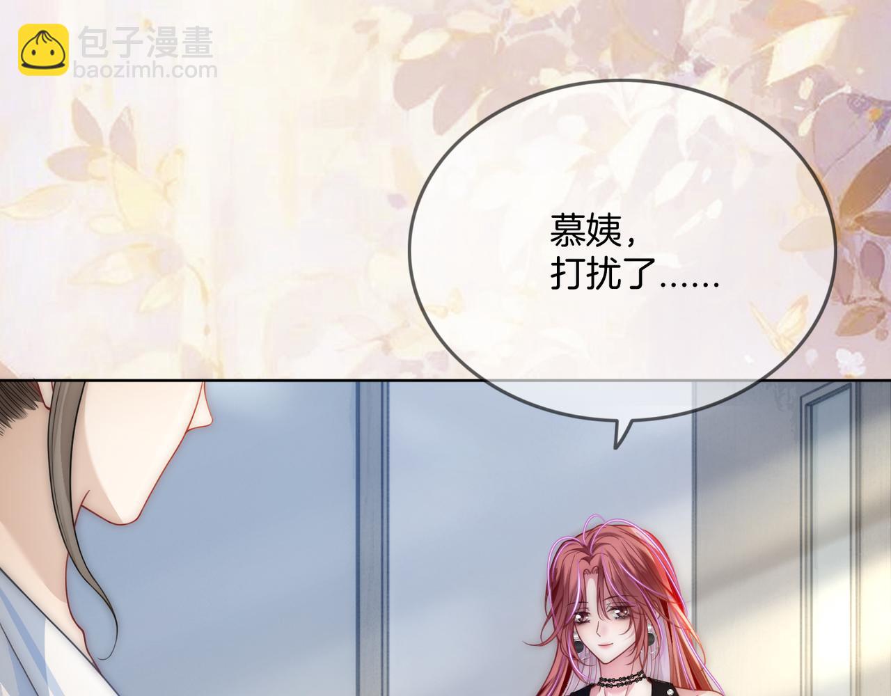 第27话 全部拿捏(1/3)-第27话