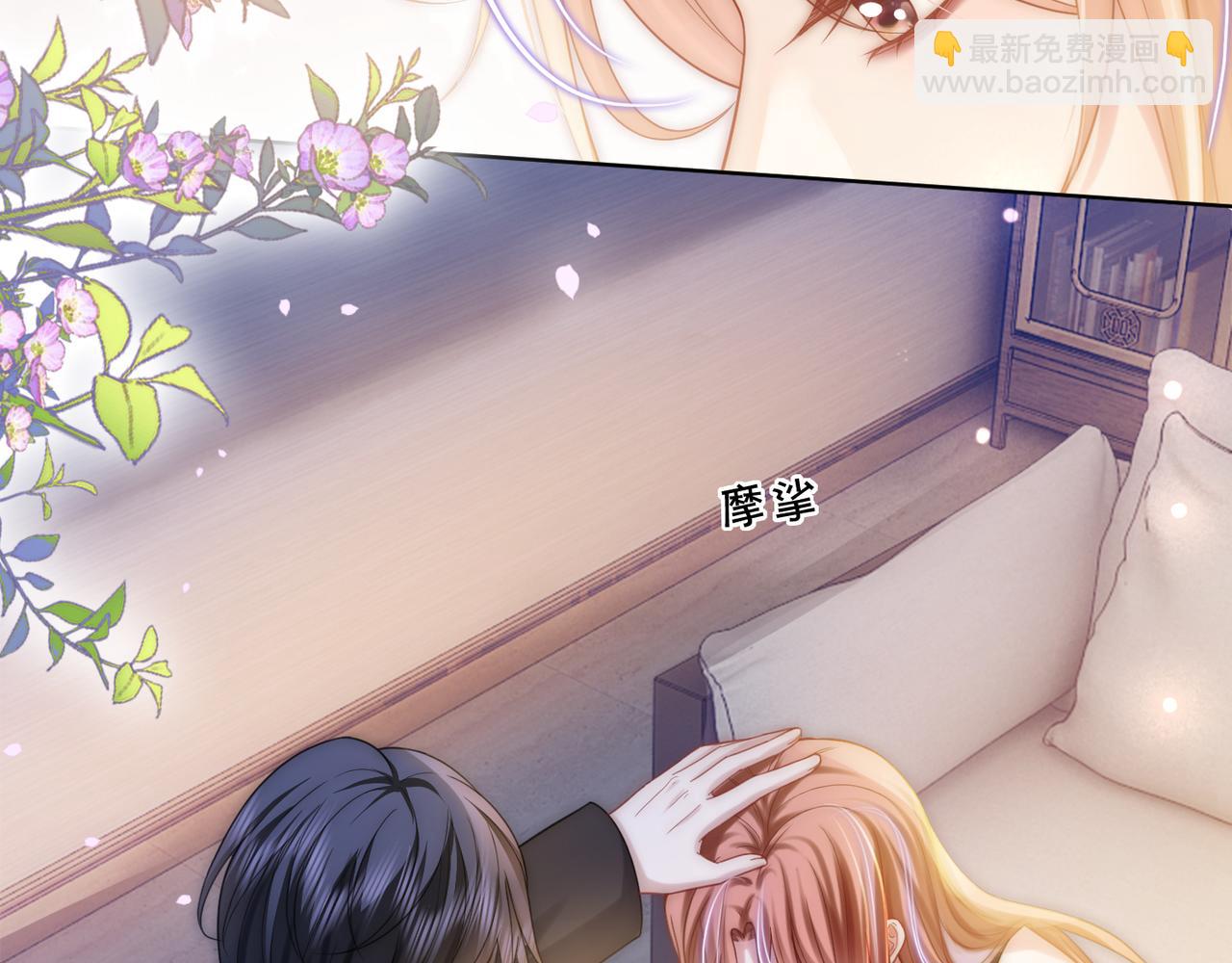 第29话 如何招架美男计(1/3)-第29话