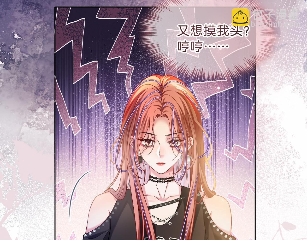 第29话 如何招架美男计(1/3)-第29话