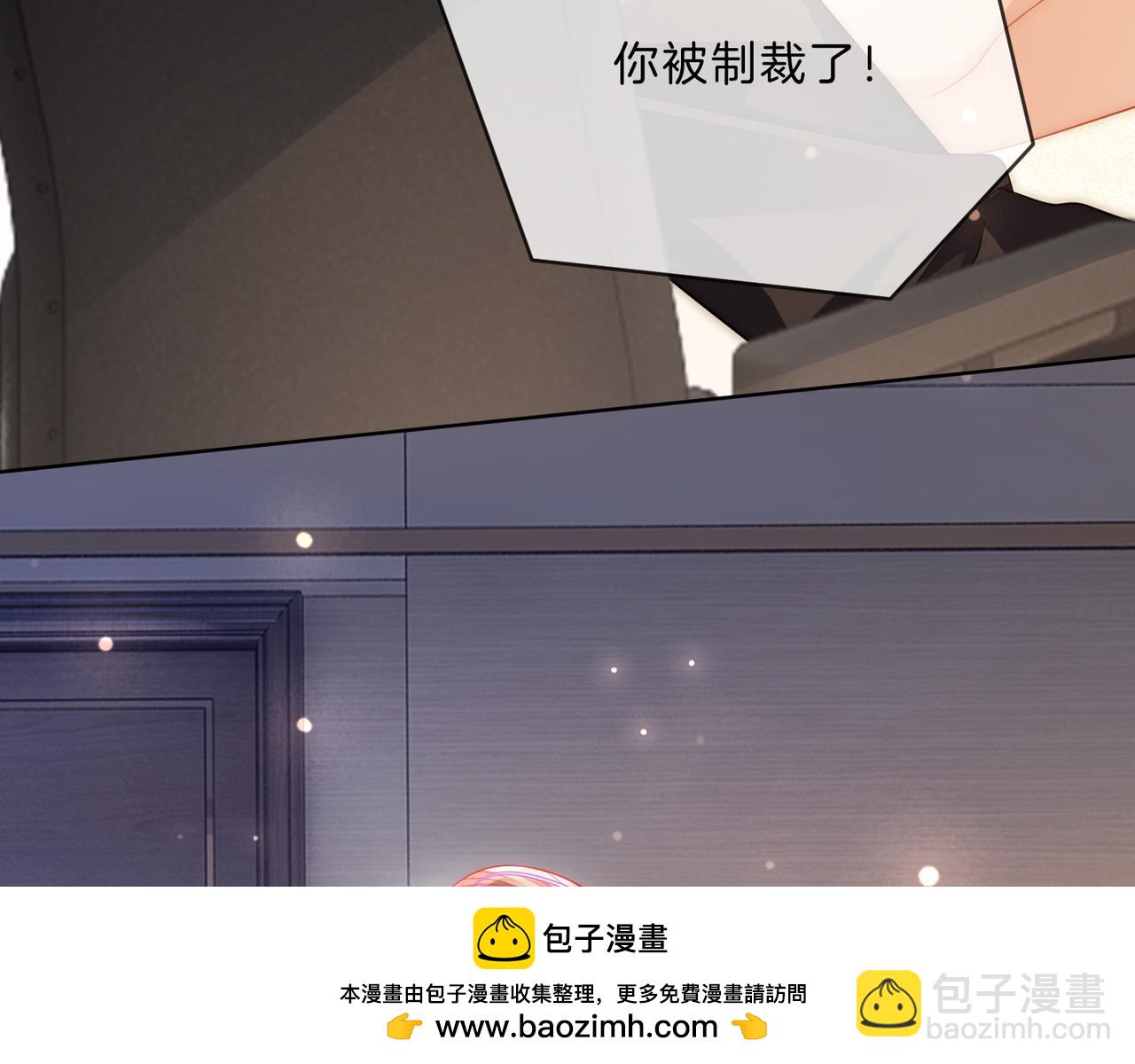 第29话 如何招架美男计(1/3)-第29话