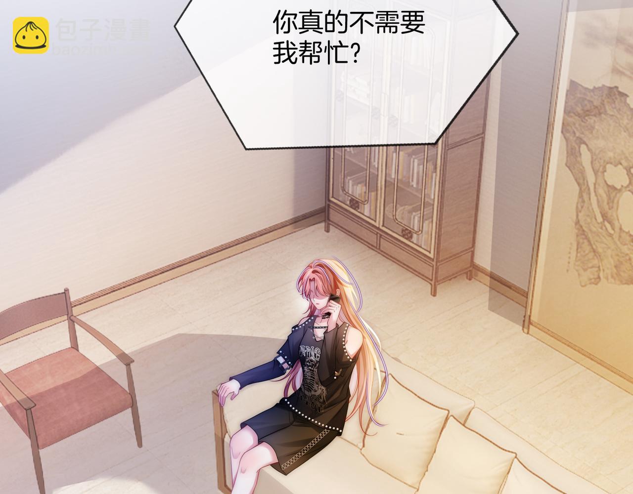 第29话 如何招架美男计(1/3)-第29话