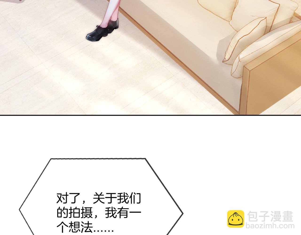 第29话 如何招架美男计(1/3)-第29话