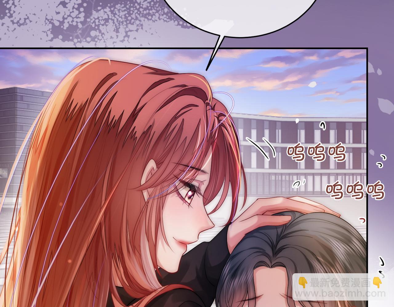 03 如何让工资翻五倍(1/3)-第3话