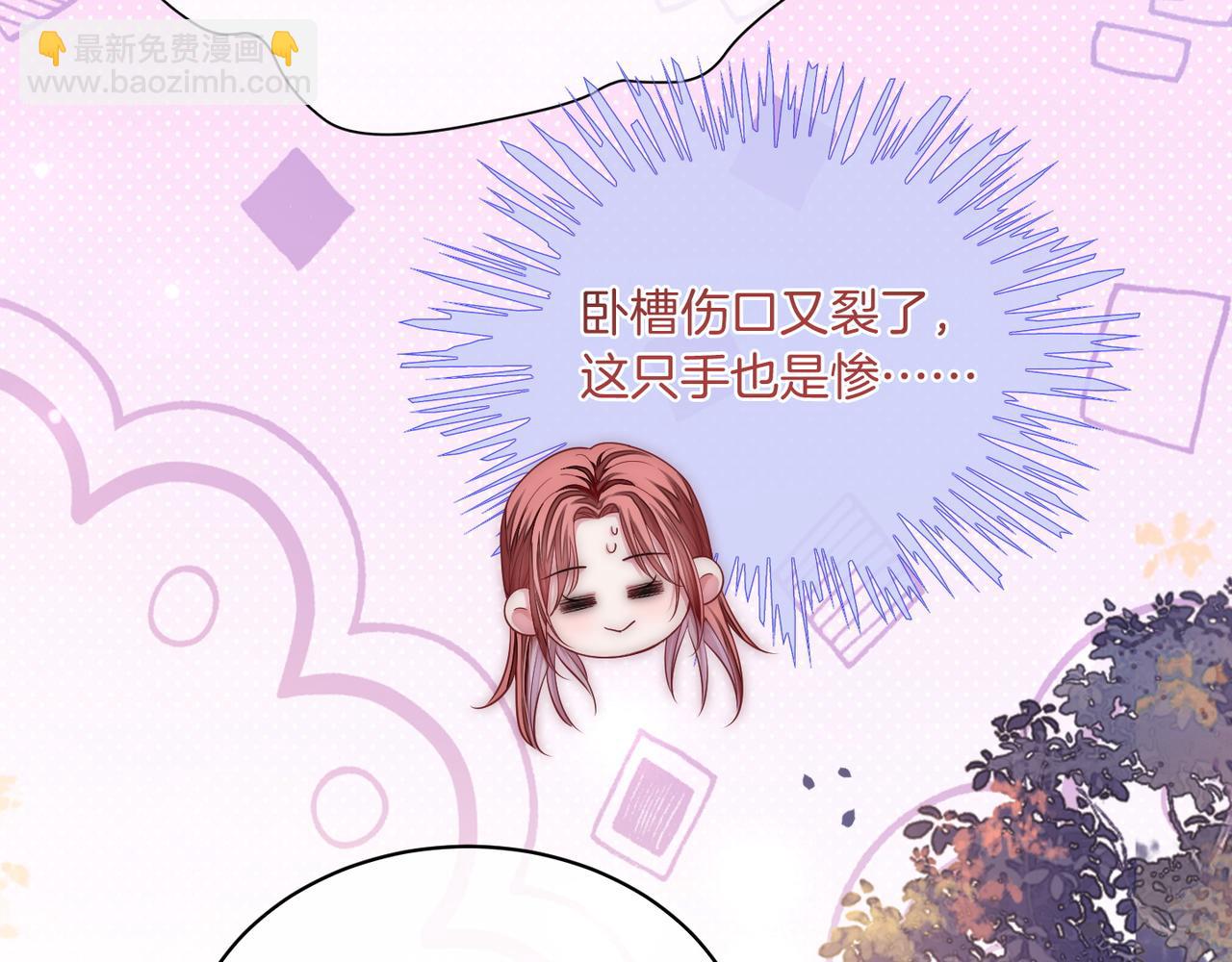 03 如何让工资翻五倍(1/3)-第3话