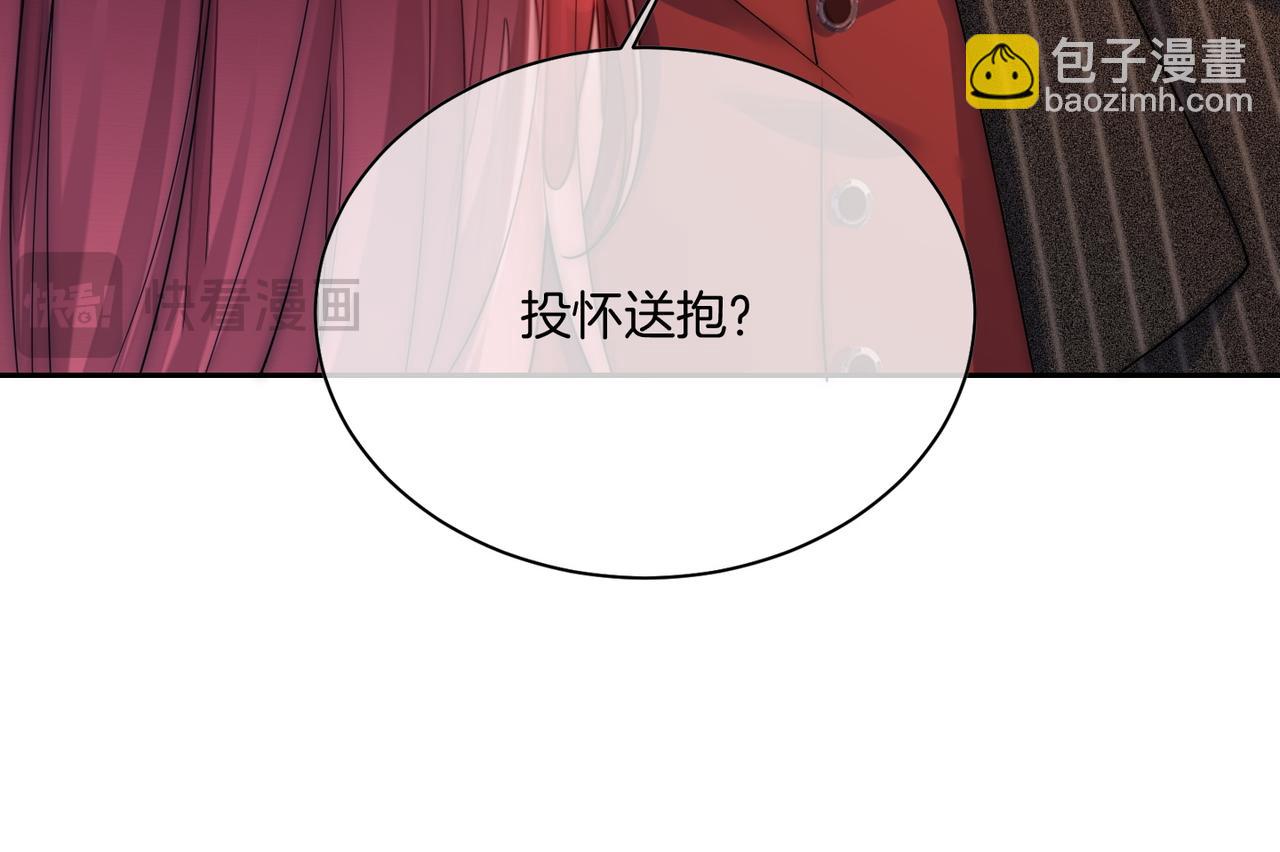 03 如何让工资翻五倍(1/3)-第3话