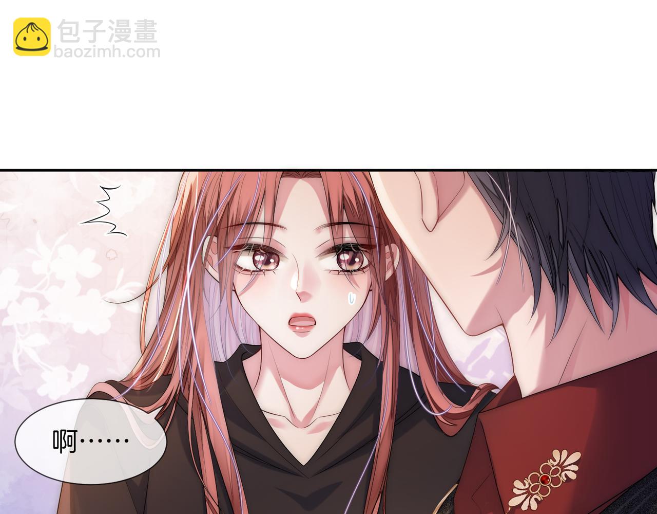 03 如何让工资翻五倍(1/3)-第3话