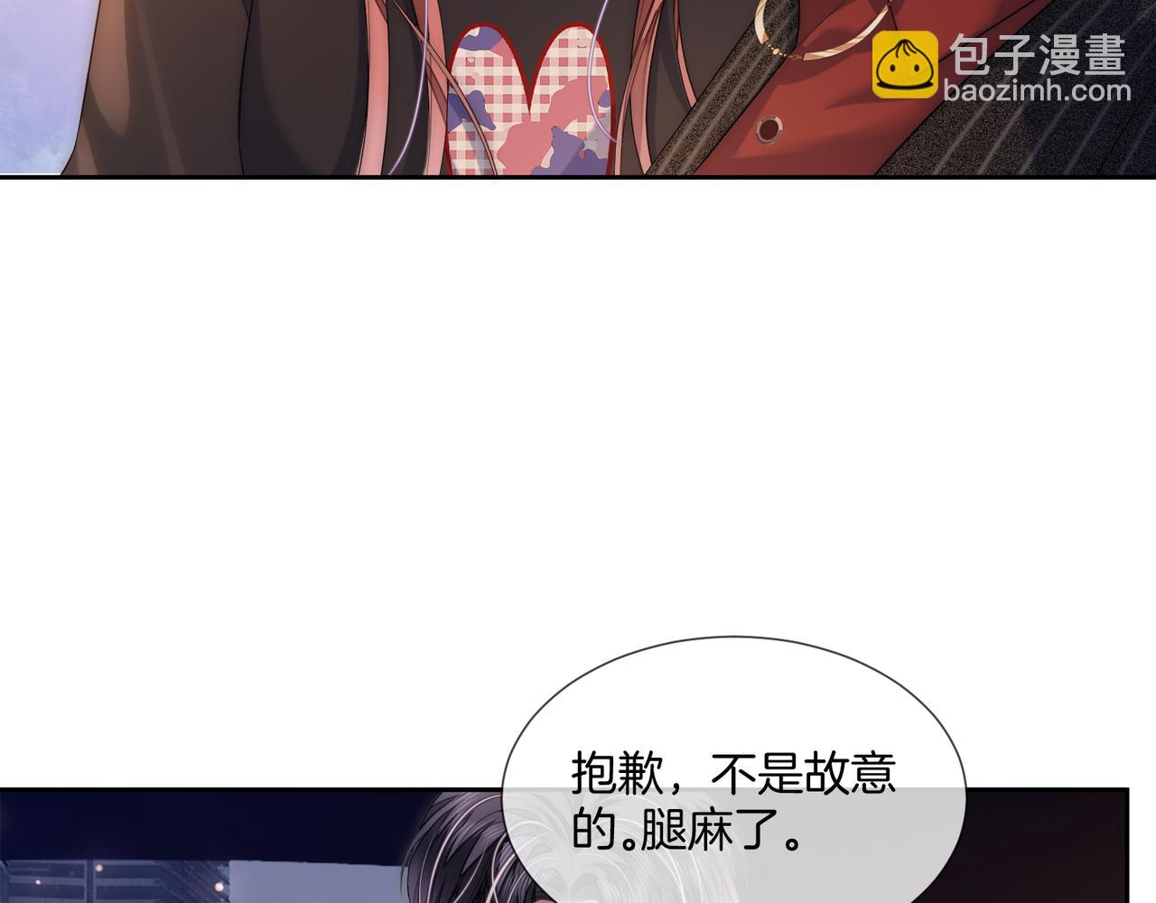 03 如何让工资翻五倍(1/3)-第3话