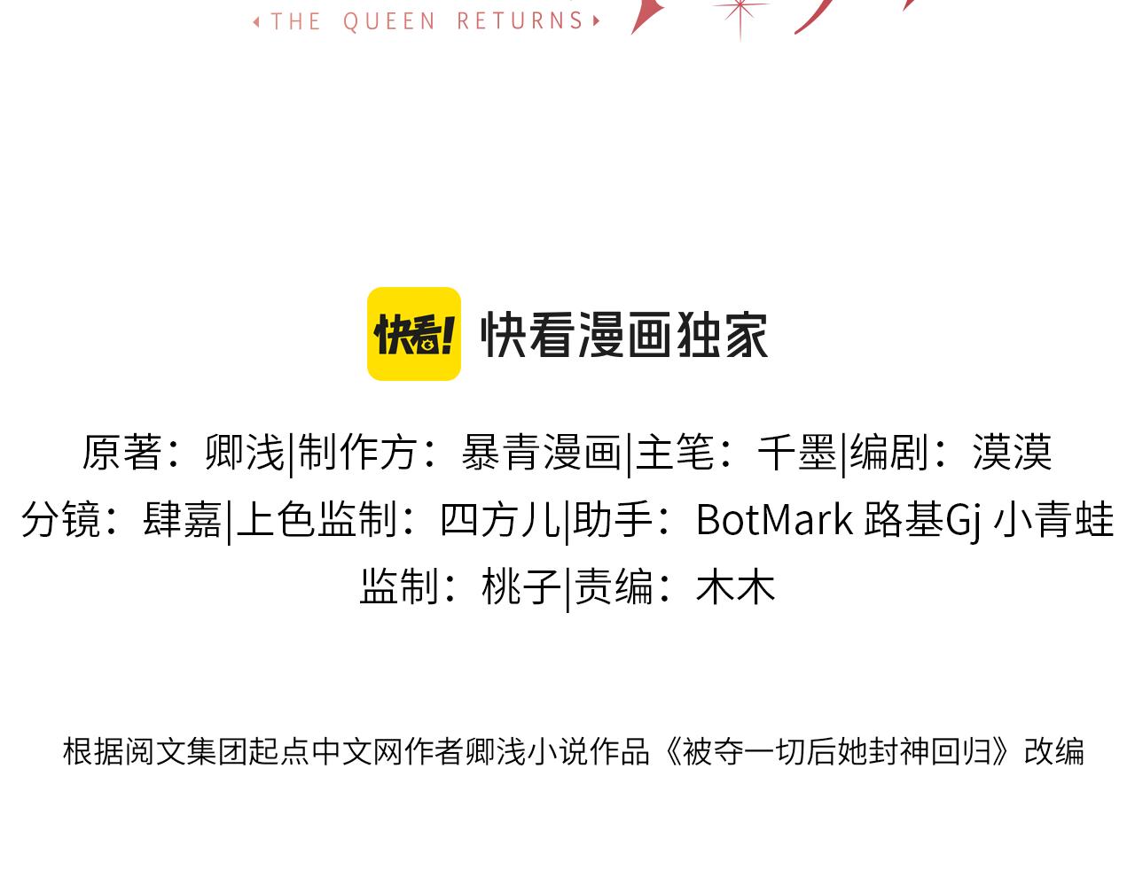 03 如何让工资翻五倍(1/3)-第3话