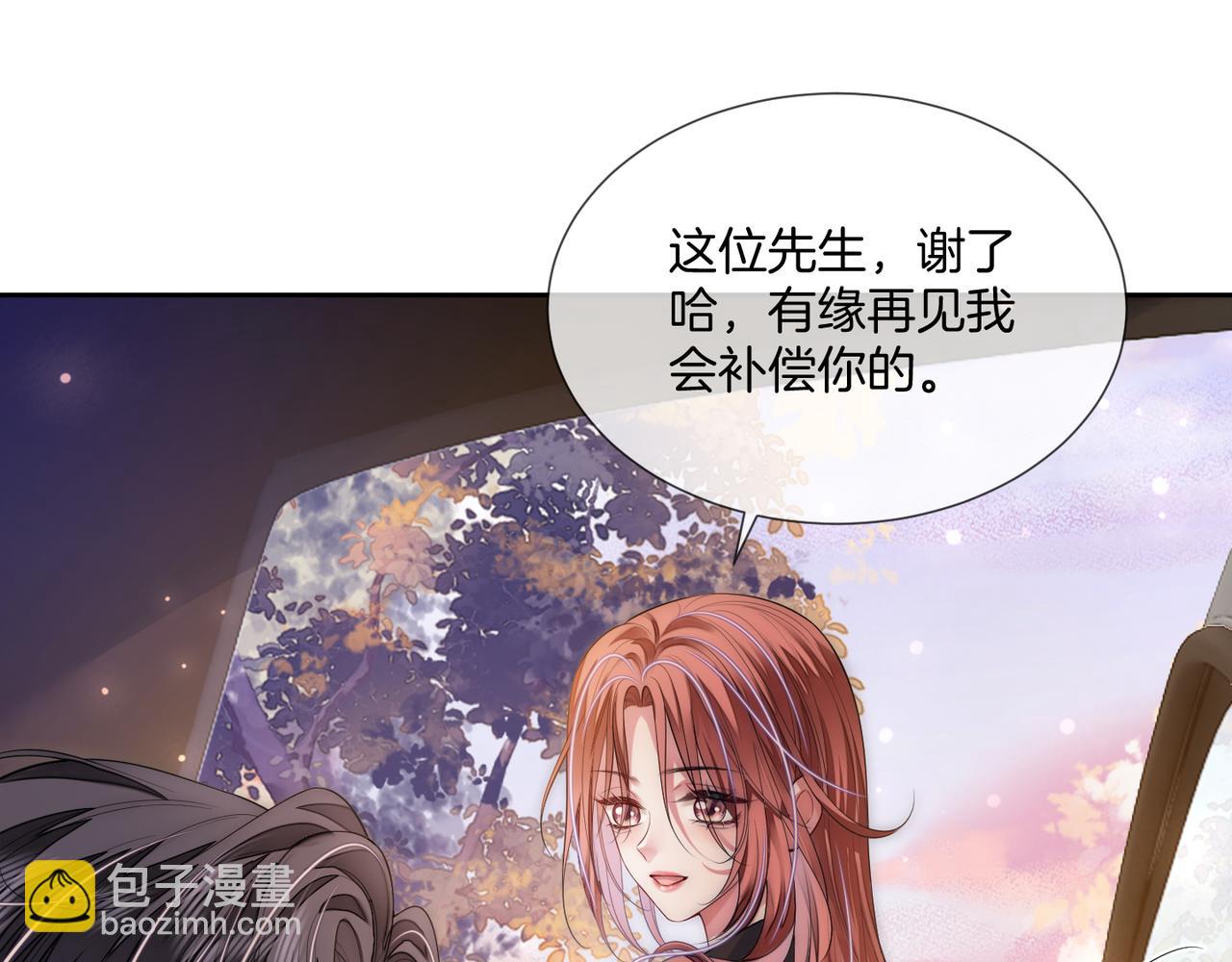 03 如何让工资翻五倍(1/3)-第3话