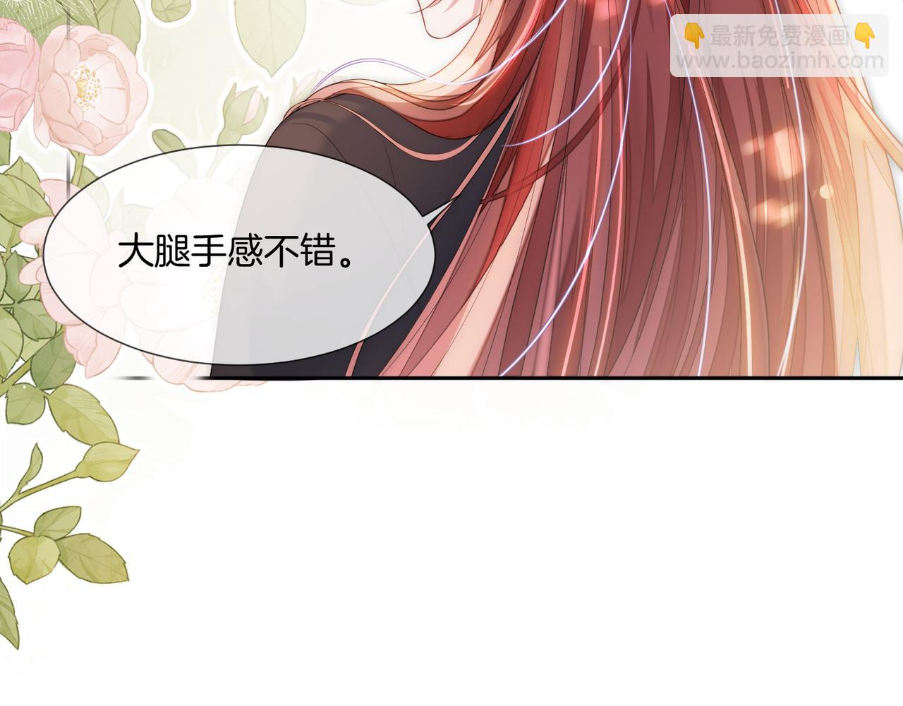 03 如何让工资翻五倍(1/3)-第3话