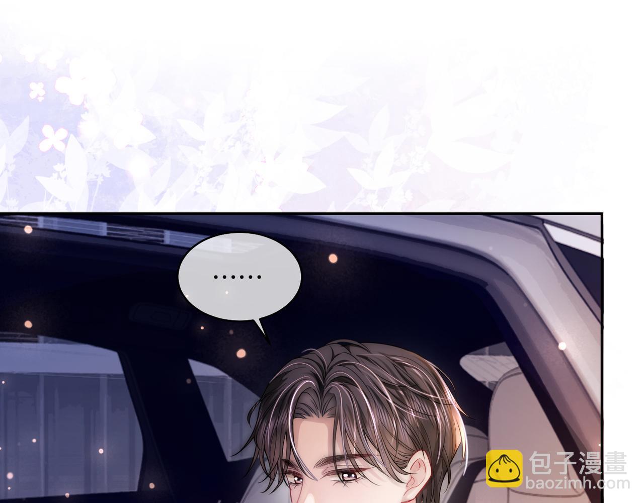 03 如何让工资翻五倍(1/3)-第3话