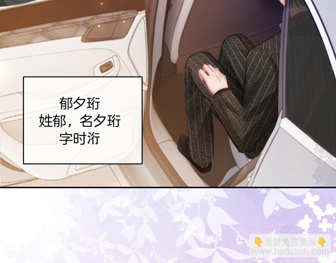 03 如何让工资翻五倍(1/3)-第3话