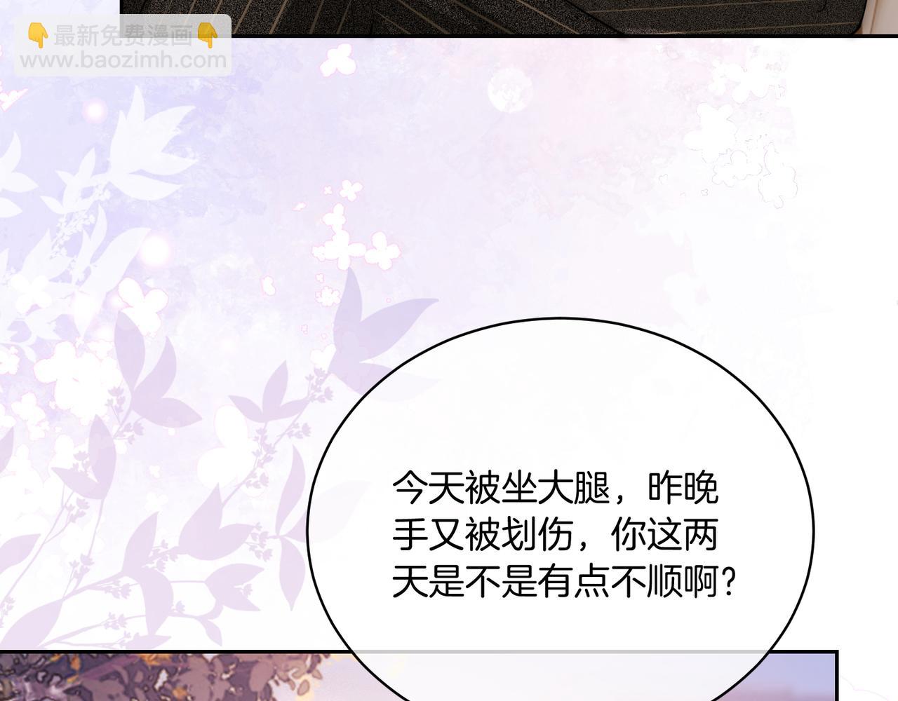 03 如何让工资翻五倍(1/3)-第3话