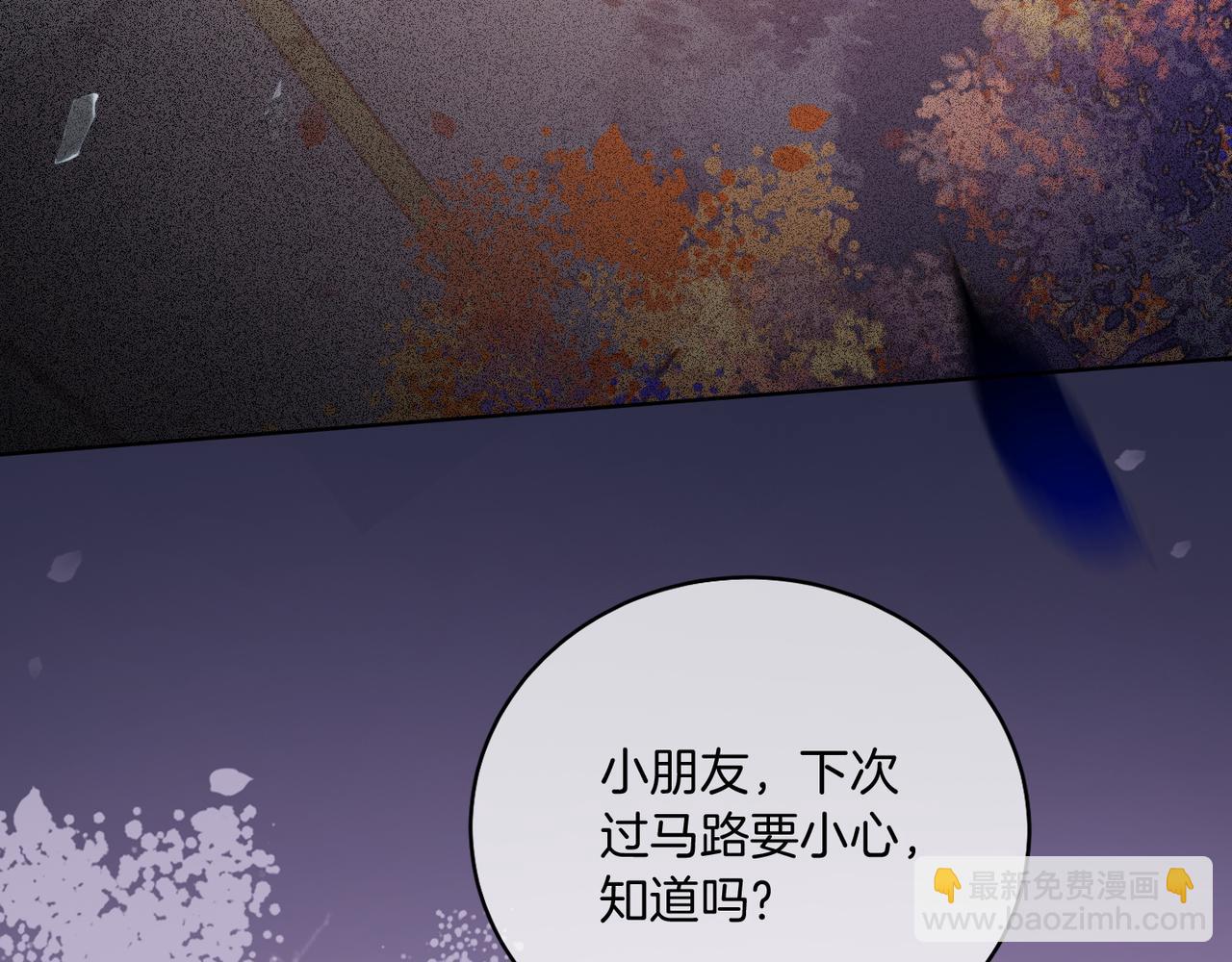 03 如何让工资翻五倍(1/3)-第3话