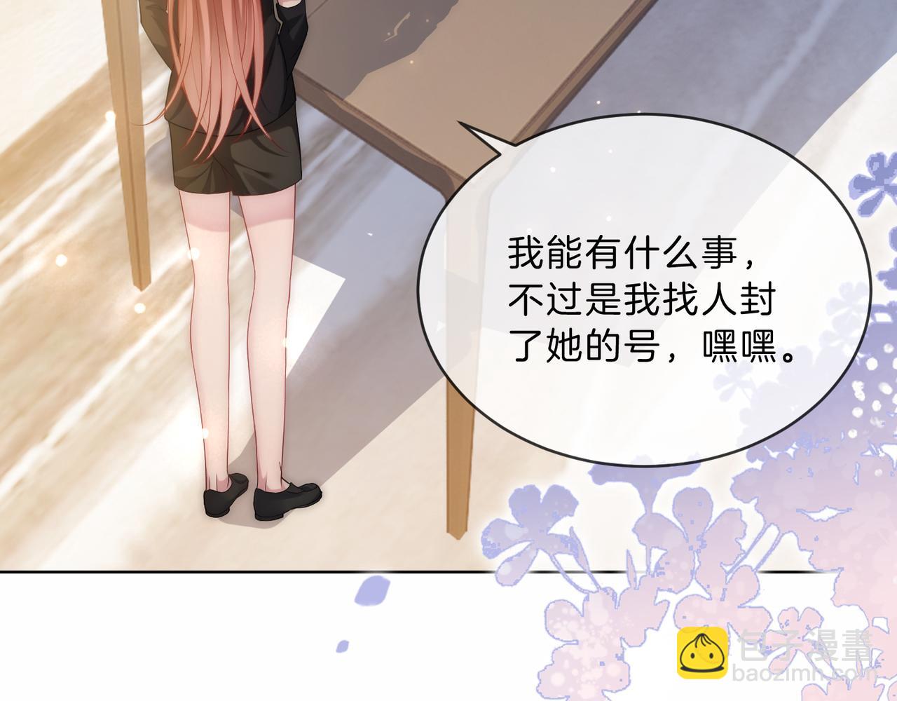 第31话 潇洒化解危机(1/3)-第31话