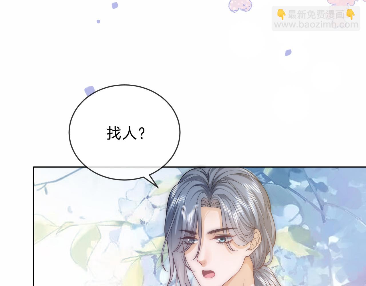 第31话 潇洒化解危机(1/3)-第31话