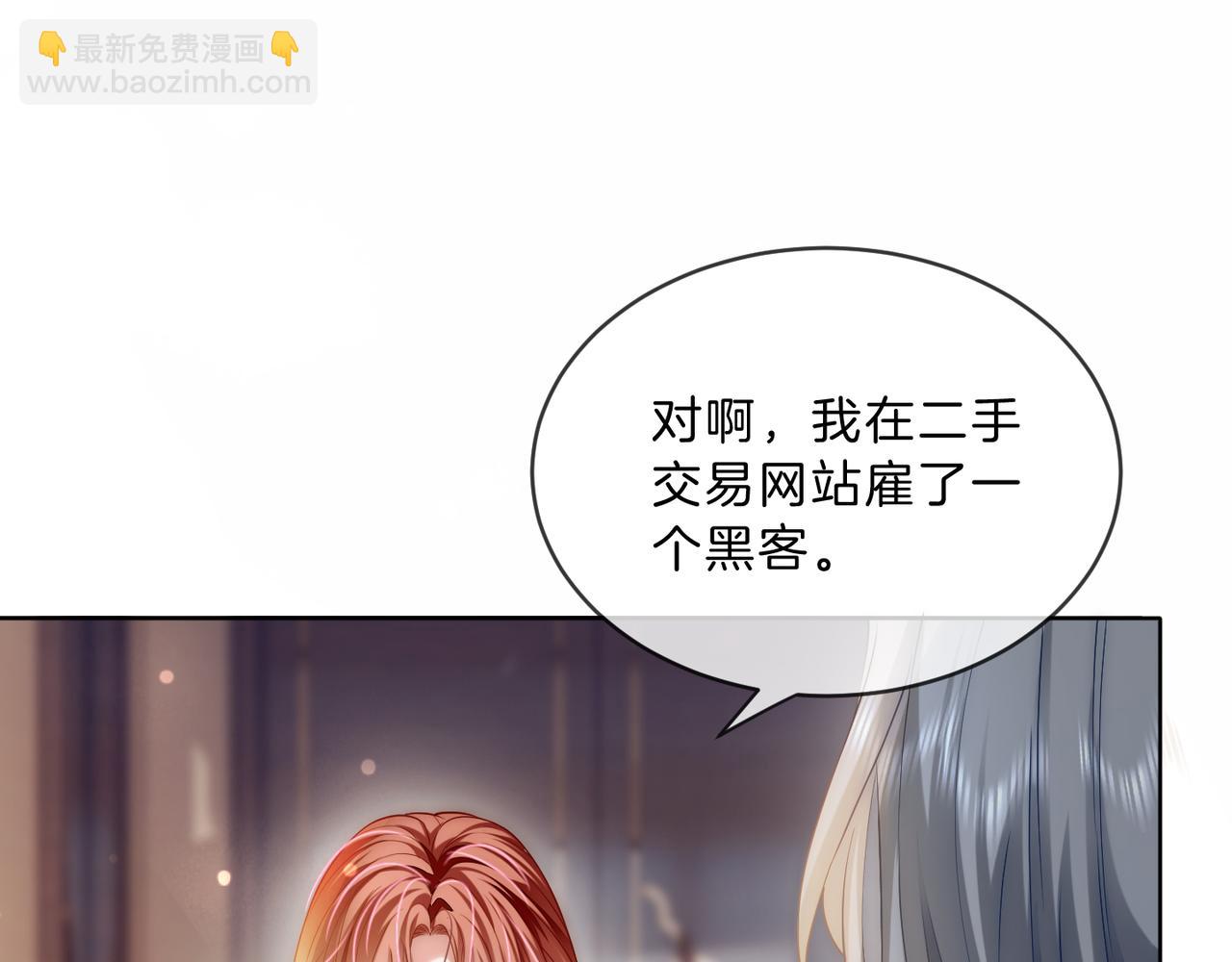 第31话 潇洒化解危机(1/3)-第31话