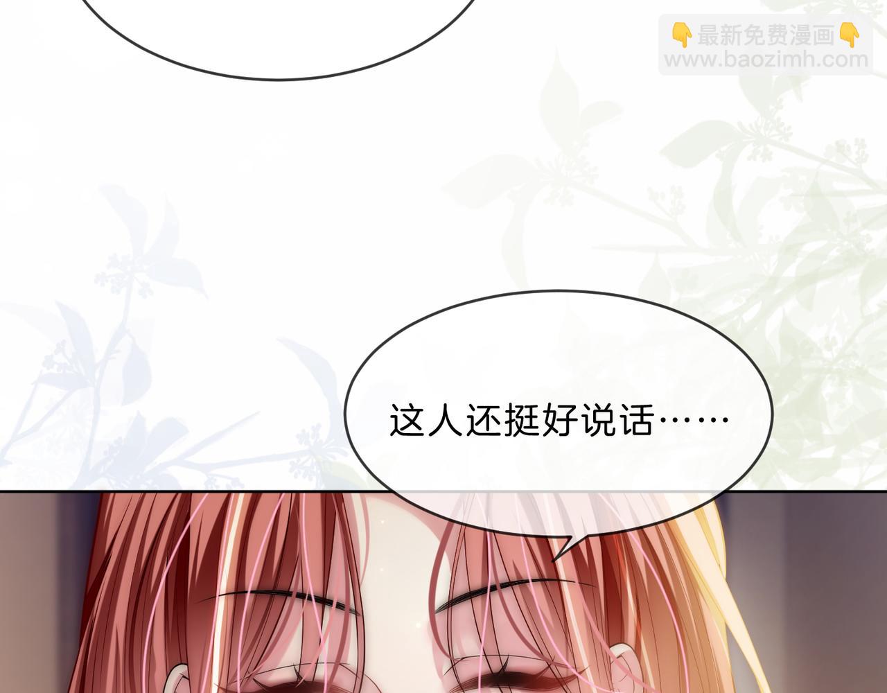 第31话 潇洒化解危机(1/3)-第31话