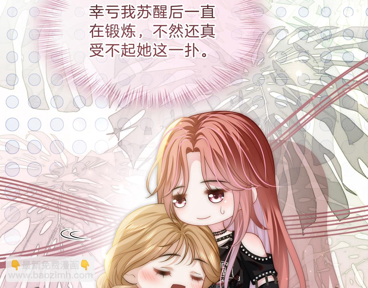 第31话 潇洒化解危机(1/3)-第31话