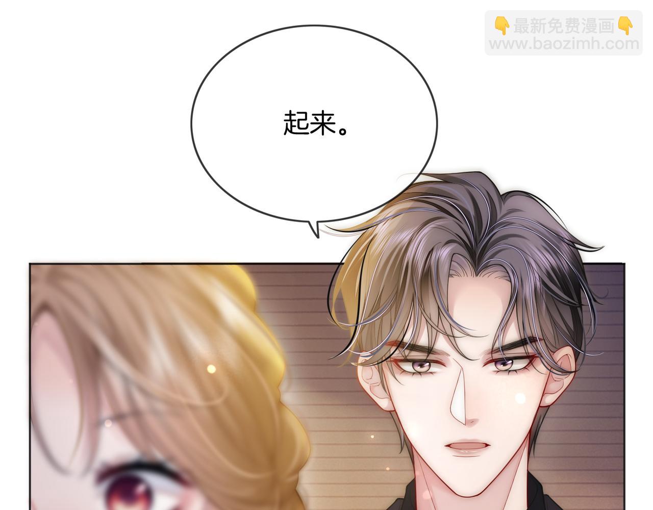 第31话 潇洒化解危机(1/3)-第31话