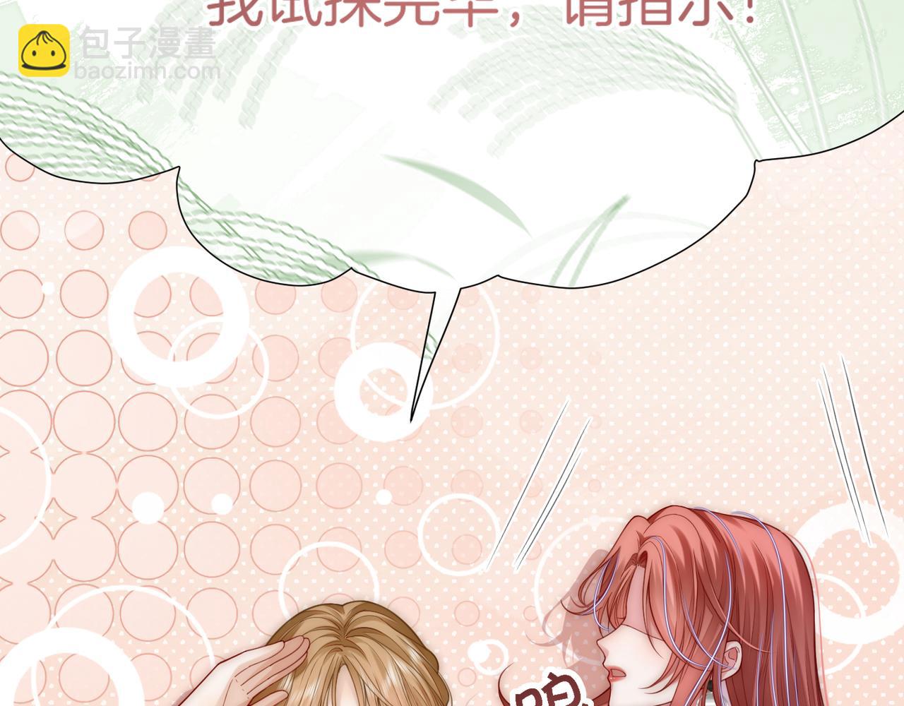 第31话 潇洒化解危机(1/3)-第31话