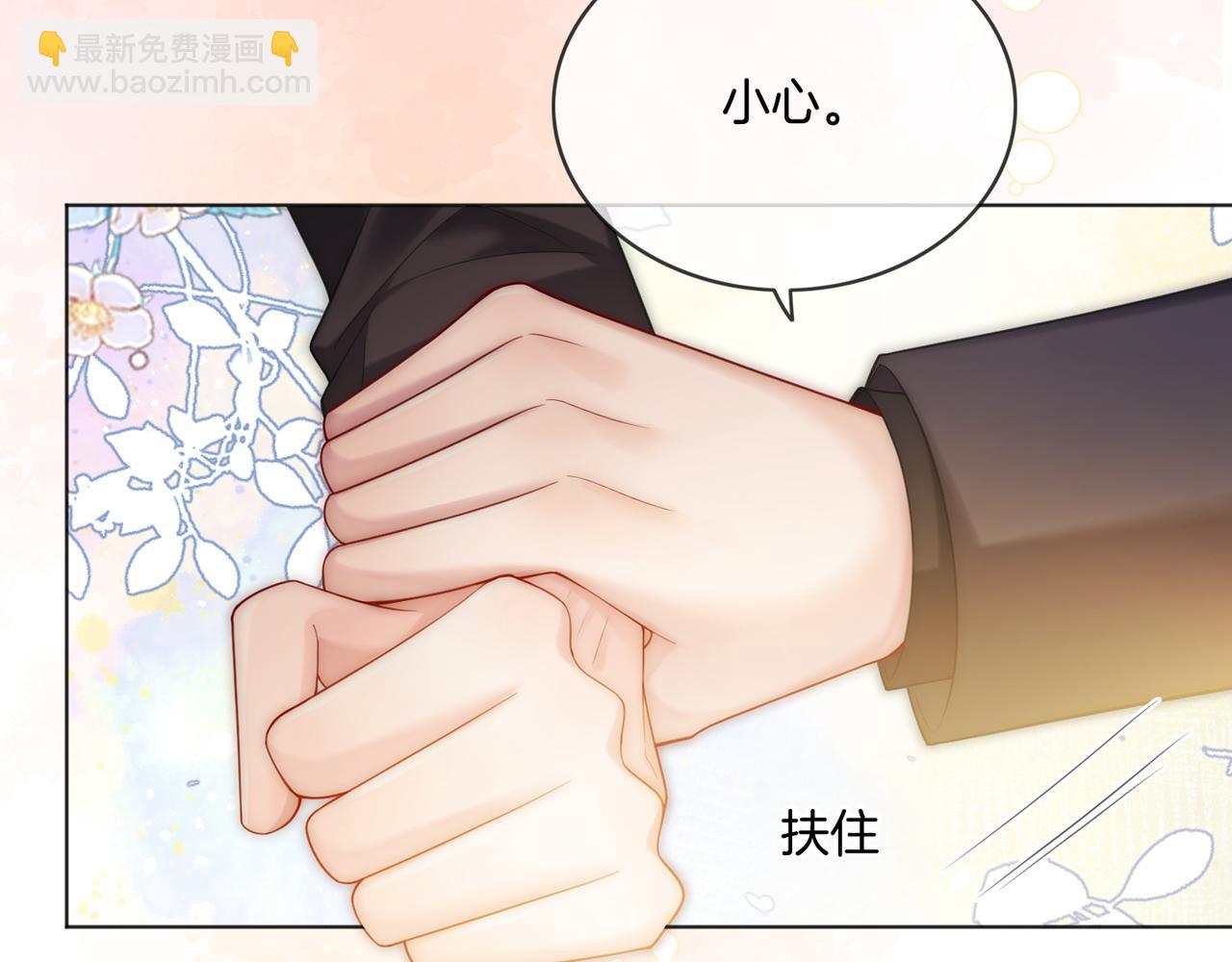 第31话 潇洒化解危机(1/3)-第31话