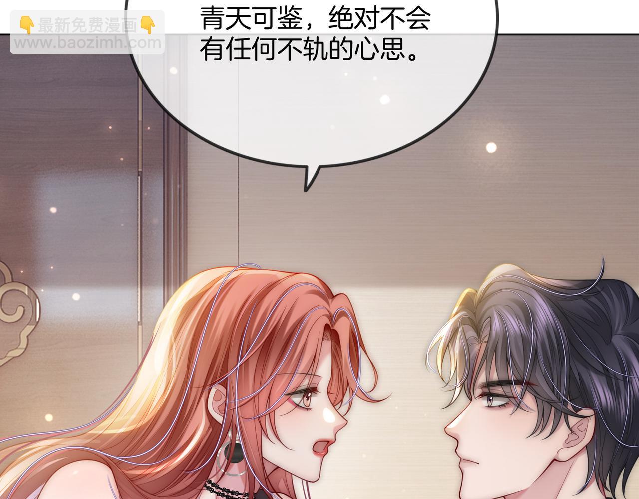 第31话 潇洒化解危机(1/3)-第31话