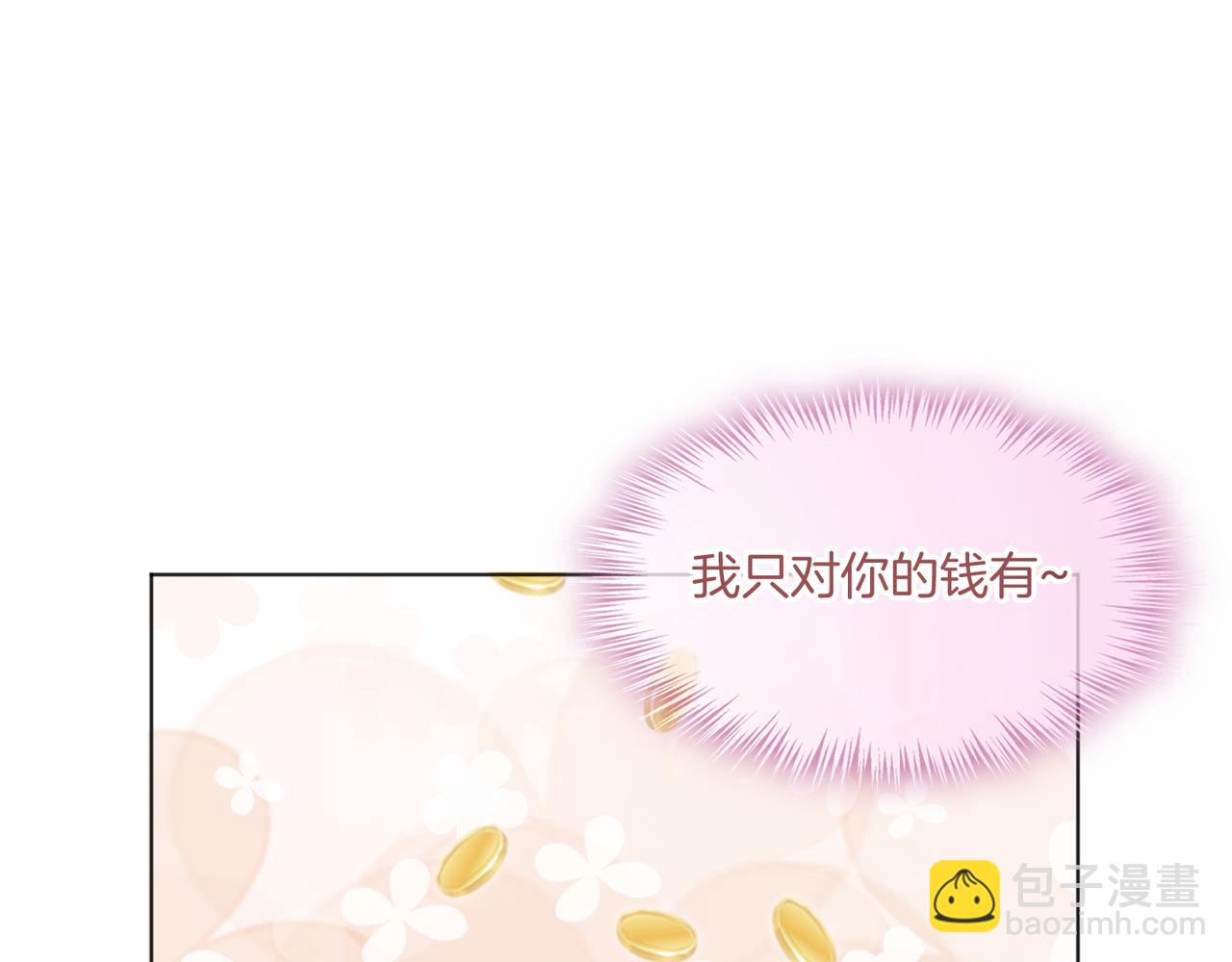 第31话 潇洒化解危机(1/3)-第31话