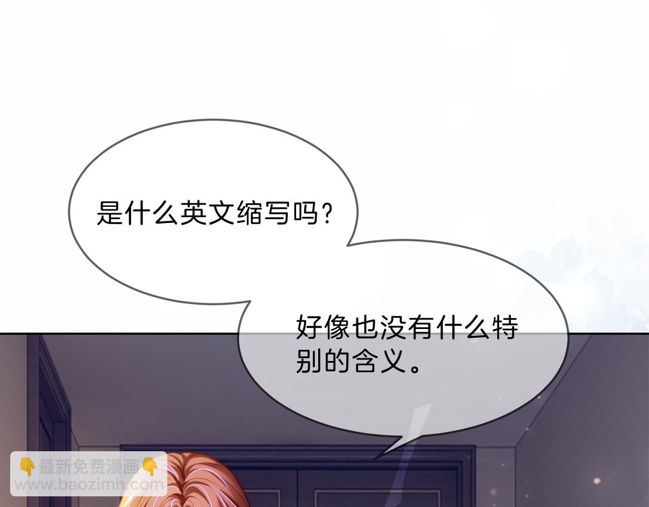 第31话 潇洒化解危机(1/3)-第31话