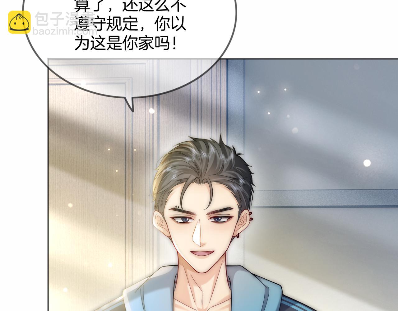 第31话 潇洒化解危机(1/3)-第31话