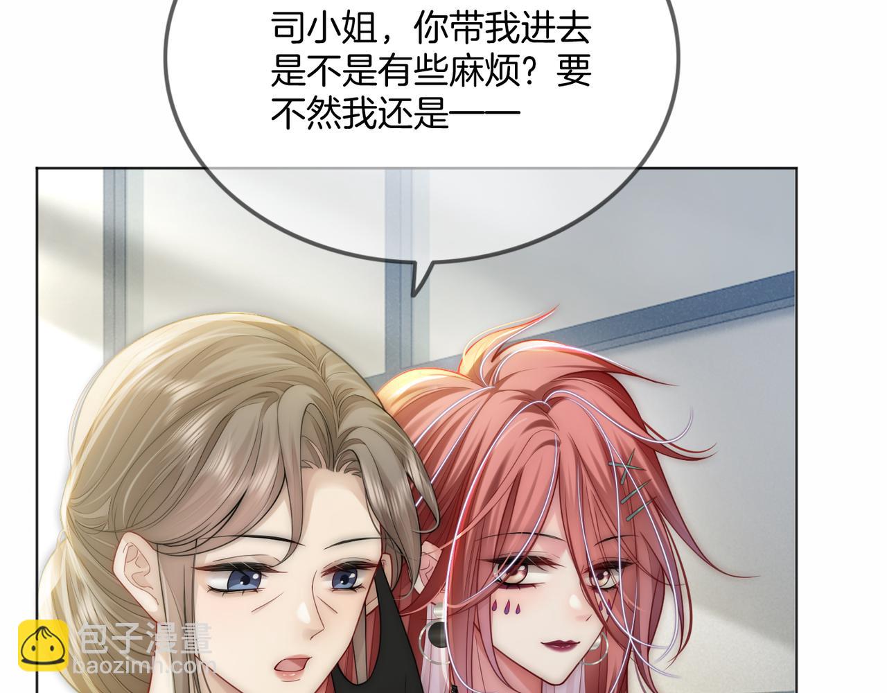 第31话 潇洒化解危机(1/3)-第31话