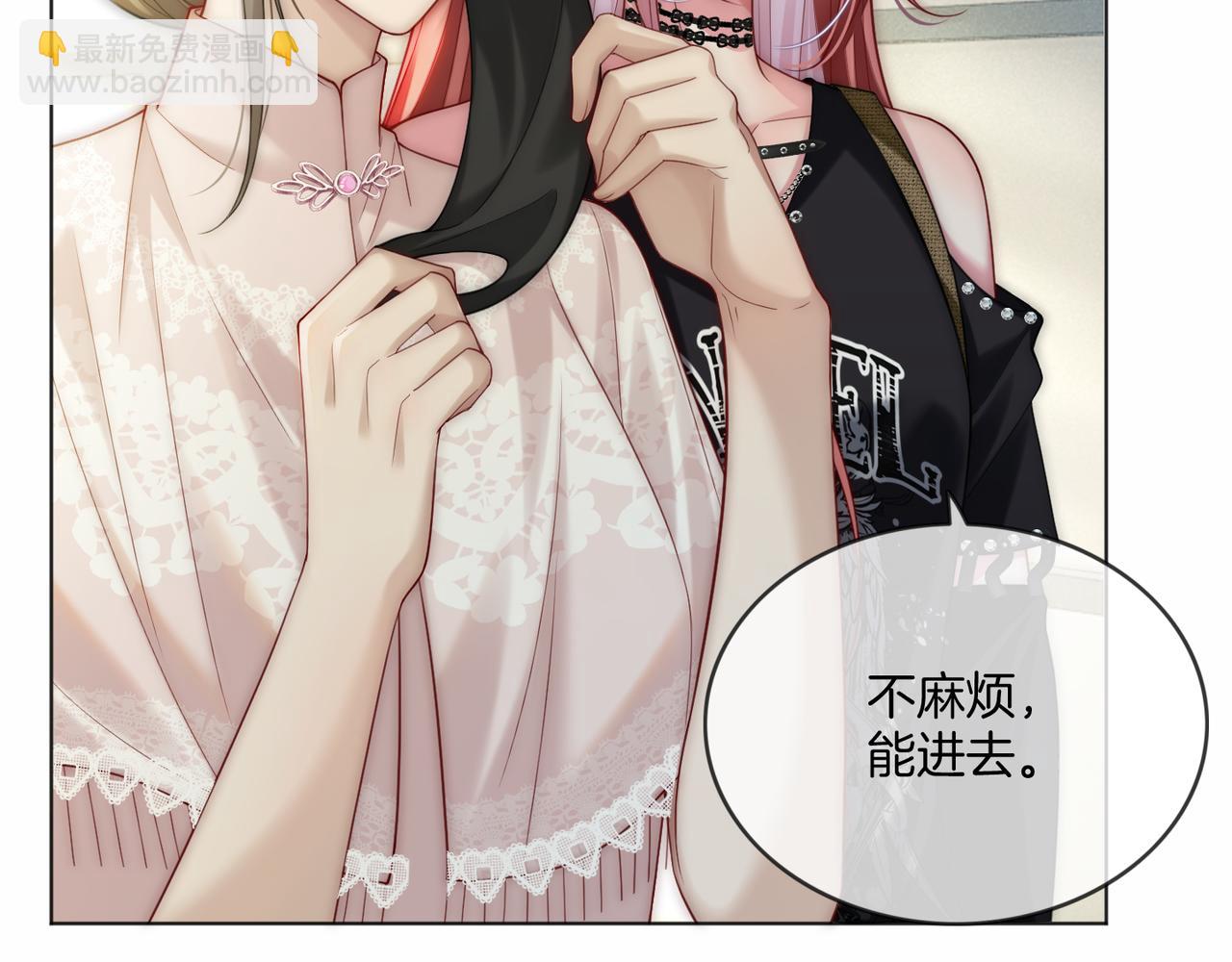 第31话 潇洒化解危机(1/3)-第31话