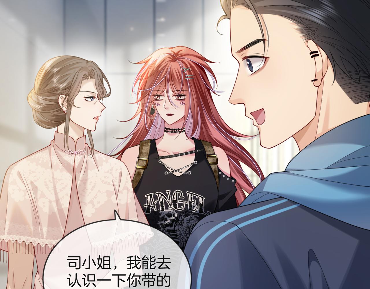 第31话 潇洒化解危机(1/3)-第31话