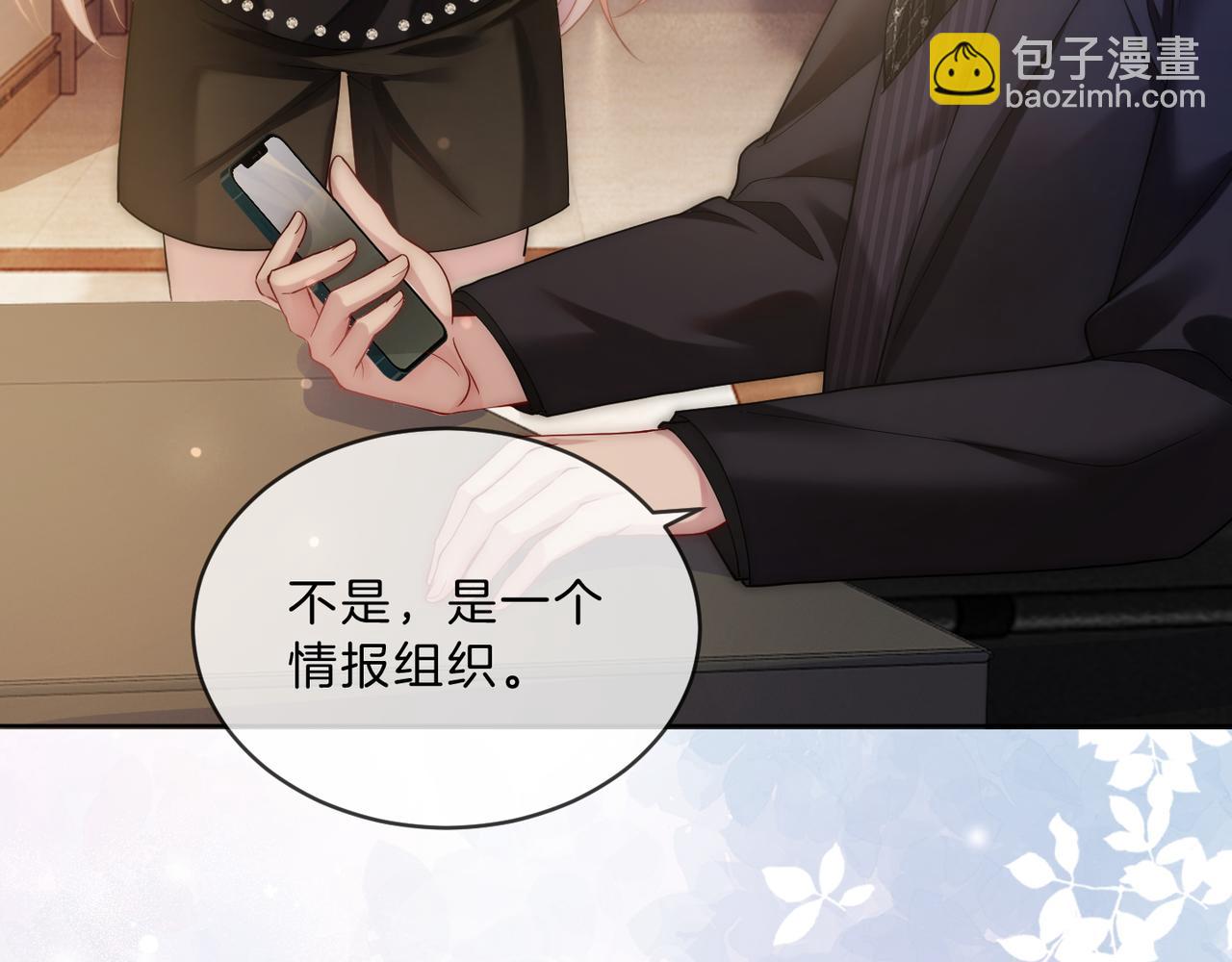 第31话 潇洒化解危机(1/3)-第31话