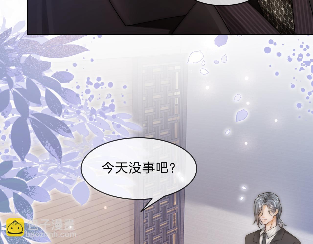 第31话 潇洒化解危机(1/3)-第31话