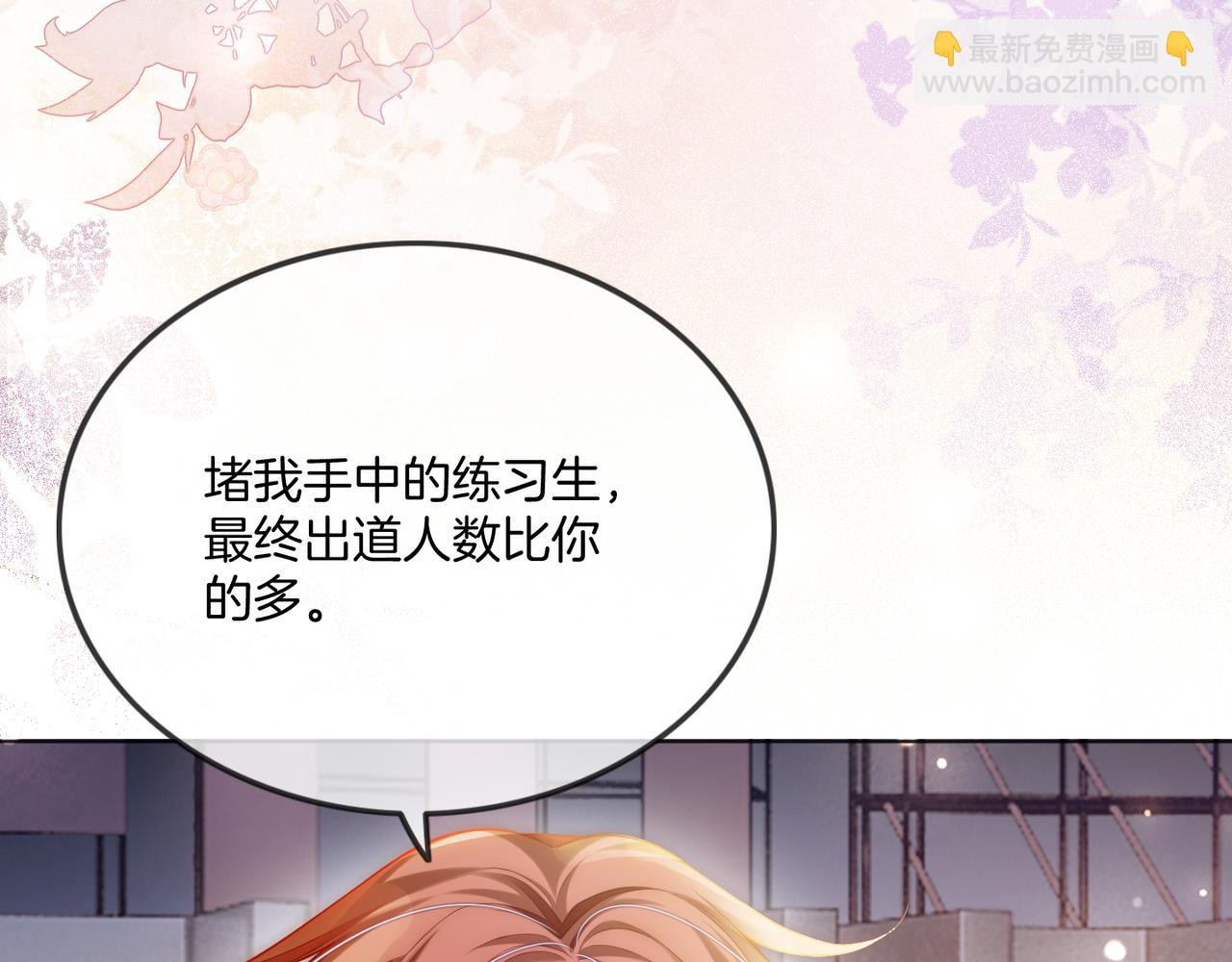 第33话 再领大逼斗(1/3)-第33话