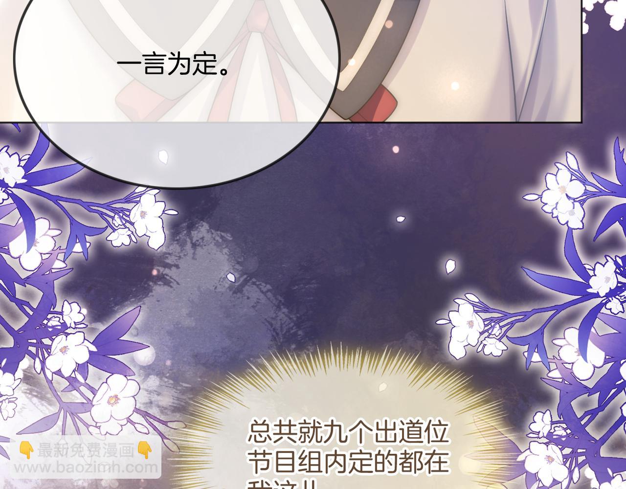 第33话 再领大逼斗(1/3)-第33话