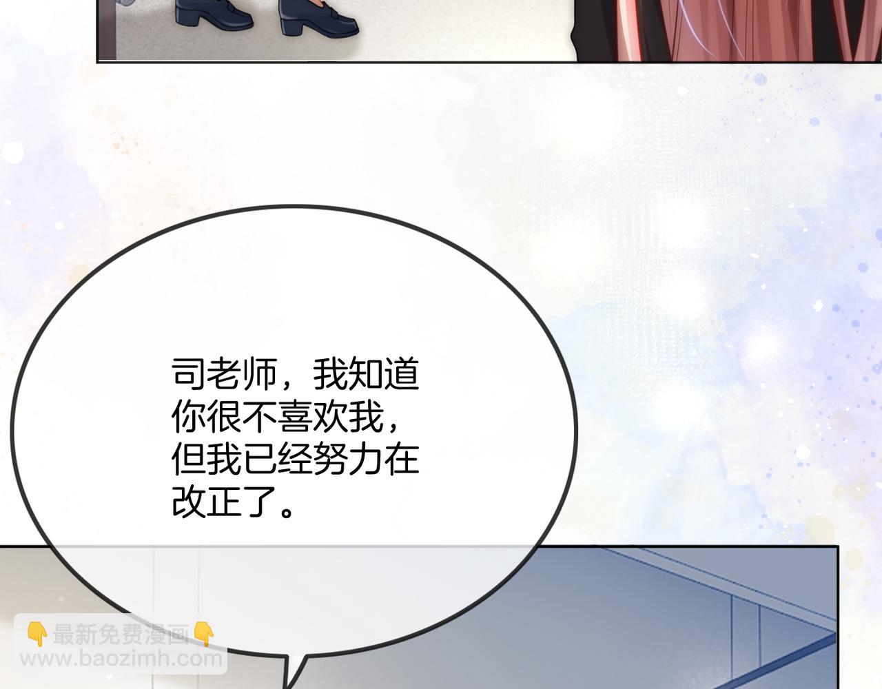 第33话 再领大逼斗(1/3)-第33话