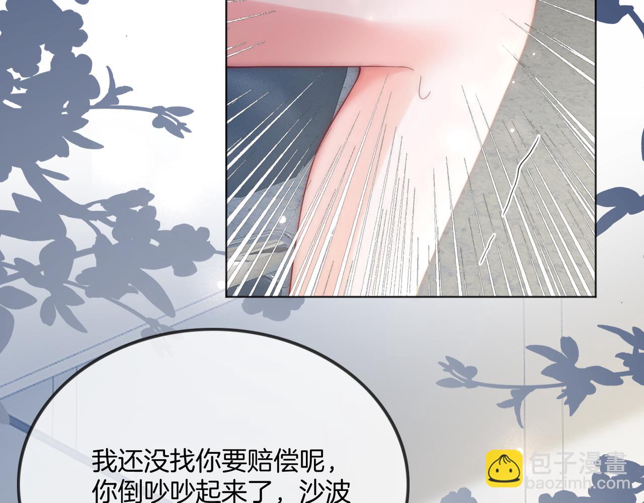 第33话 再领大逼斗(1/3)-第33话