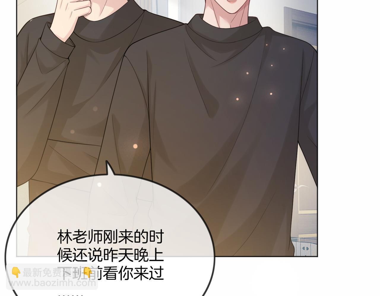 第33话 再领大逼斗(1/3)-第33话