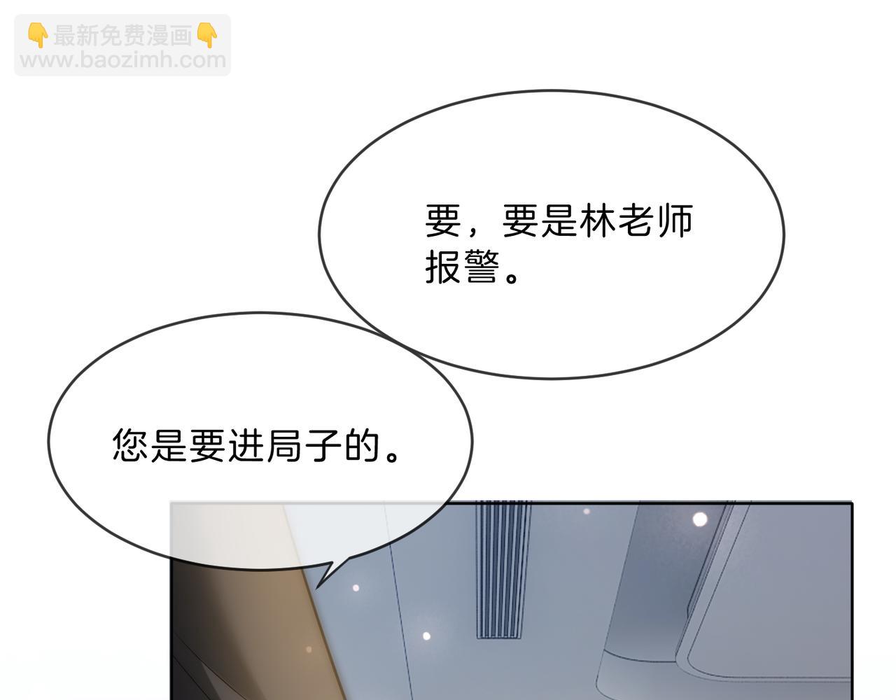 第33话 再领大逼斗(1/3)-第33话