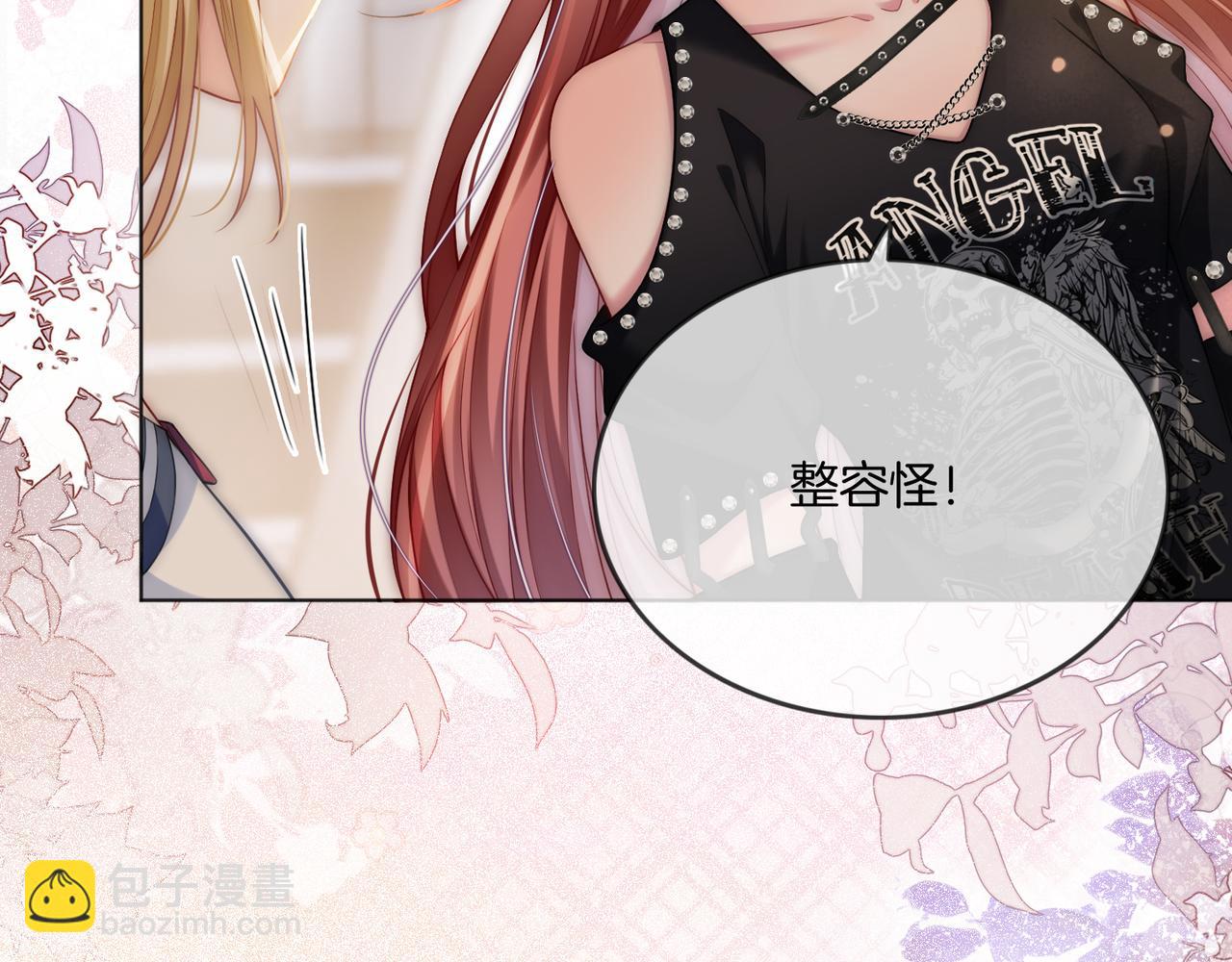 第33话 再领大逼斗(1/3)-第33话