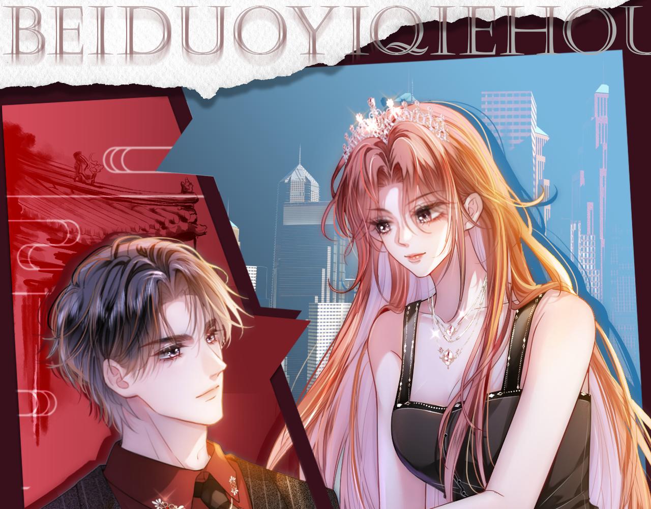 第35话 夺回气运(1/3)-第35话