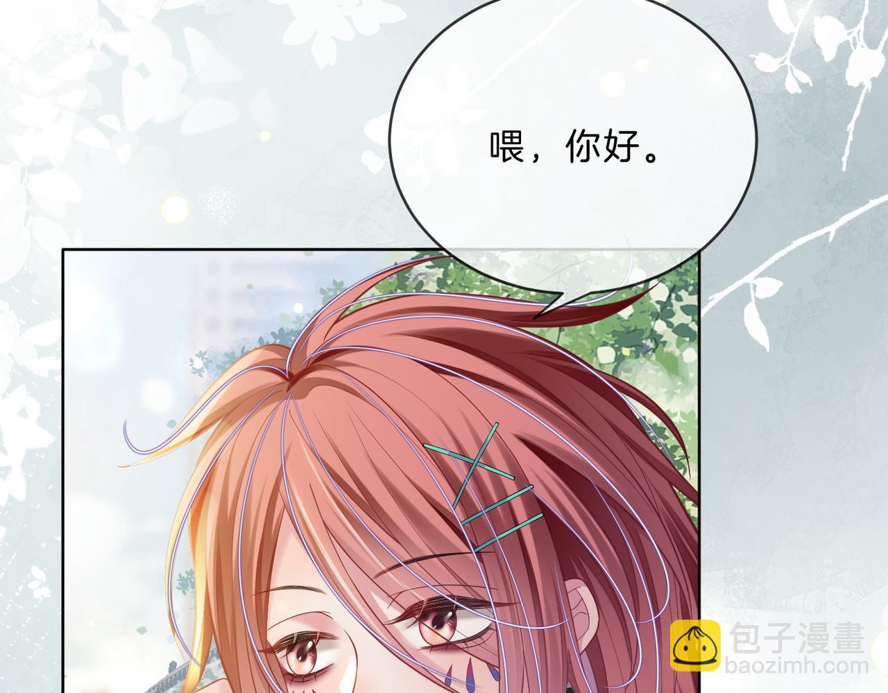 第35话 夺回气运(1/3)-第35话