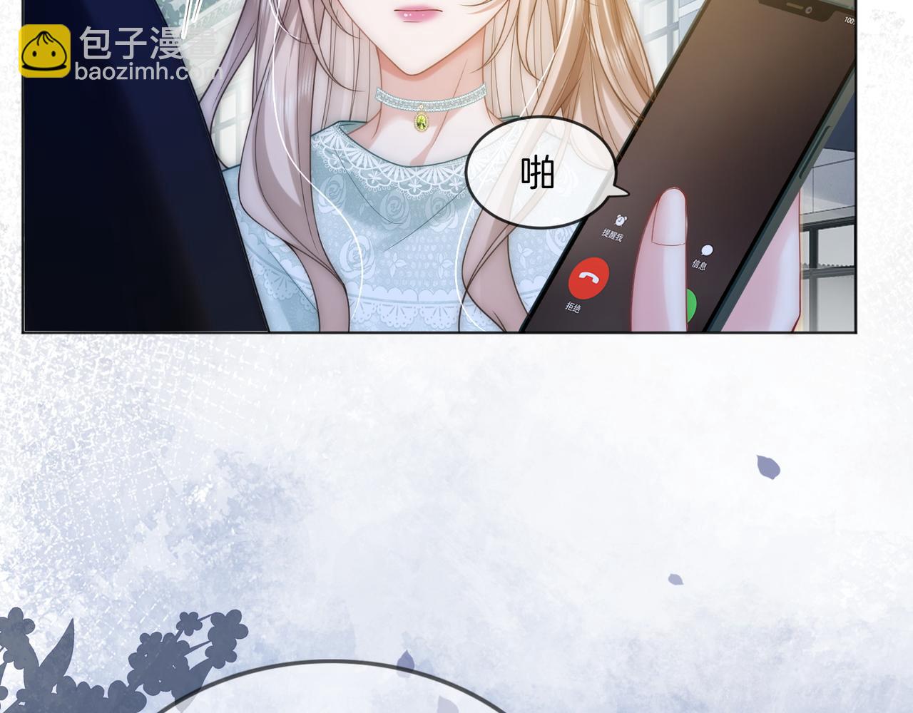 第35话 夺回气运(1/3)-第35话